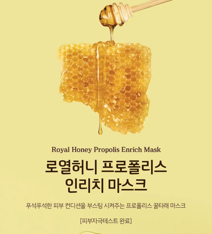 SKINFOOD - ROYAL HONEY PROPOLIS ENRICH MASK 30ML - Dolly Jolly