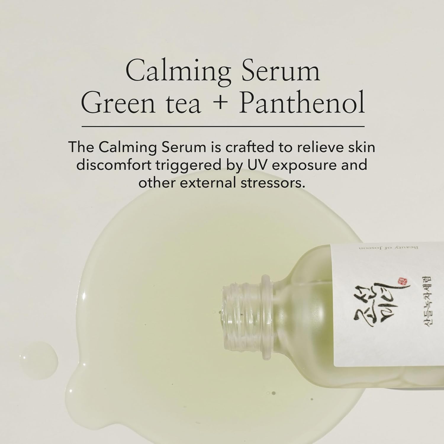 BEAUTY OF JOSEON - Suero Calmante Té Verde + Pantenol